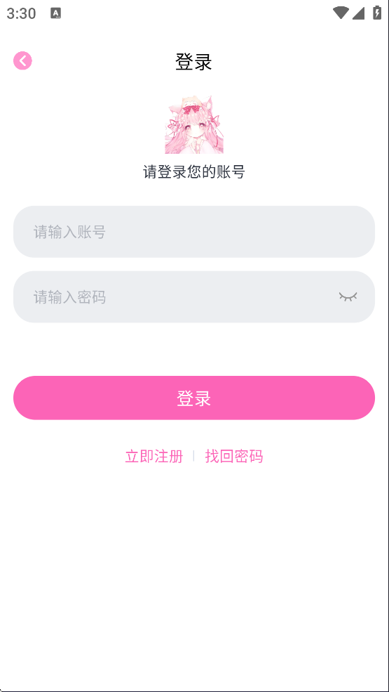 花子动漫