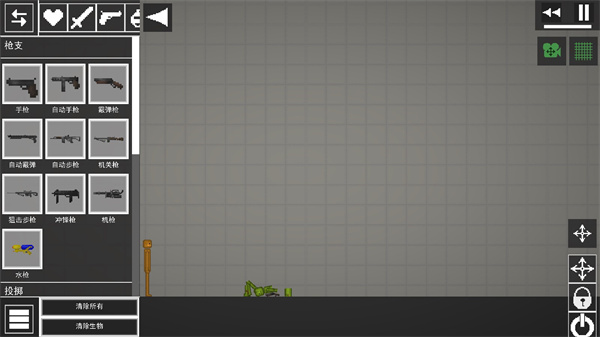 甜瓜游乐场汉化版截图2