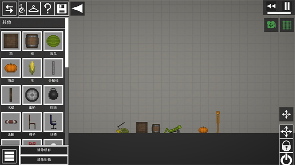 甜瓜游乐场汉化版截图3