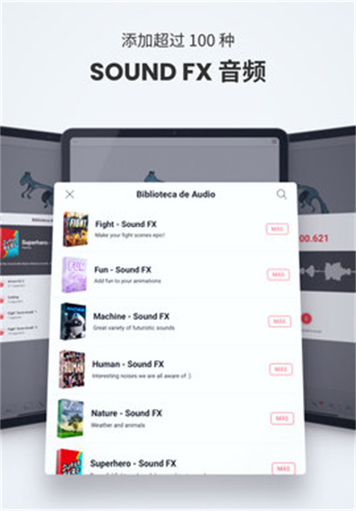 flipaclip动画制作中文版截图1