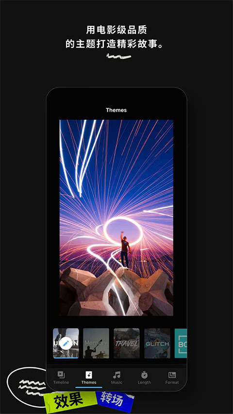 goproquik中文版截图2