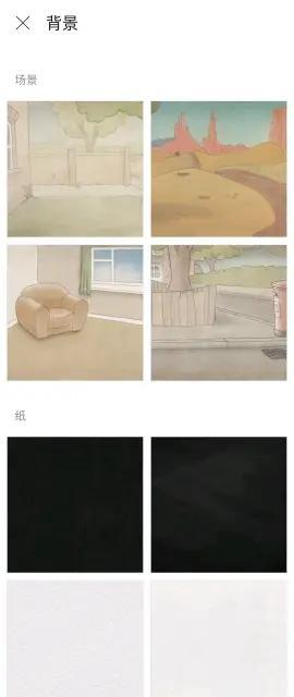 flipaclip动画制作中文版