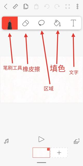 flipaclip动画制作中文版