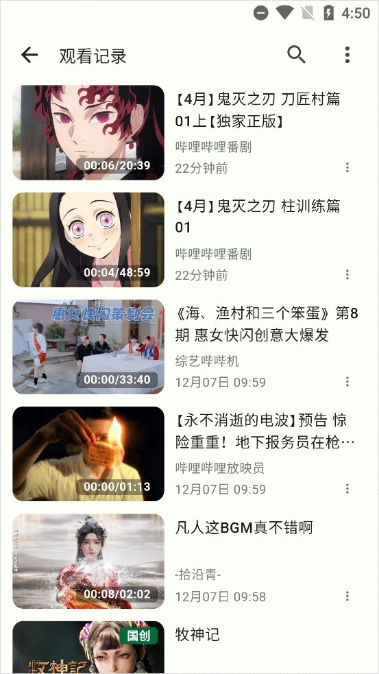 Pilipalax官方版截图3