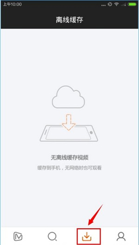 芒果tv