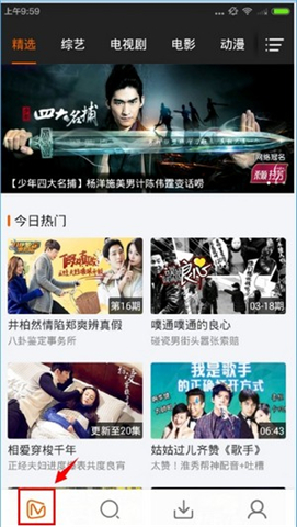 芒果tv