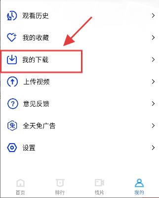 天鹅视频app