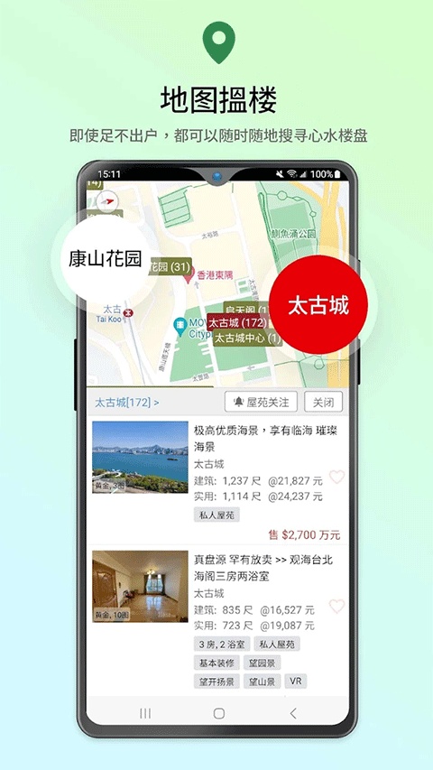 28hse截图2