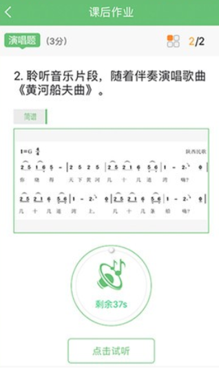 艺测365学生端