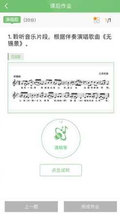 艺测365学生端