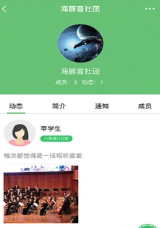 艺测365学生端