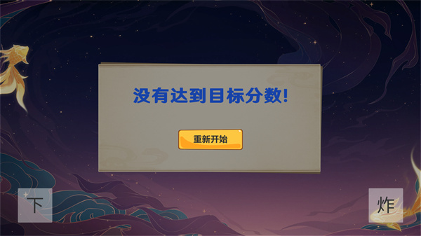 袁魈节截图5