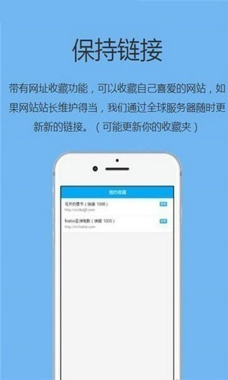 追回神器2截图2