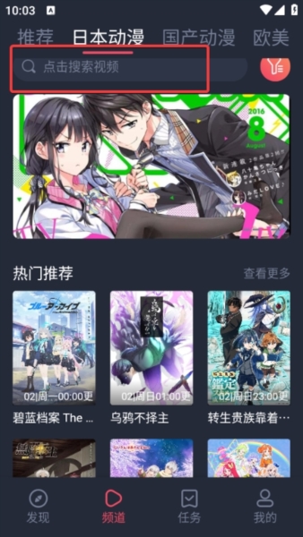 cilicili官方版截图1