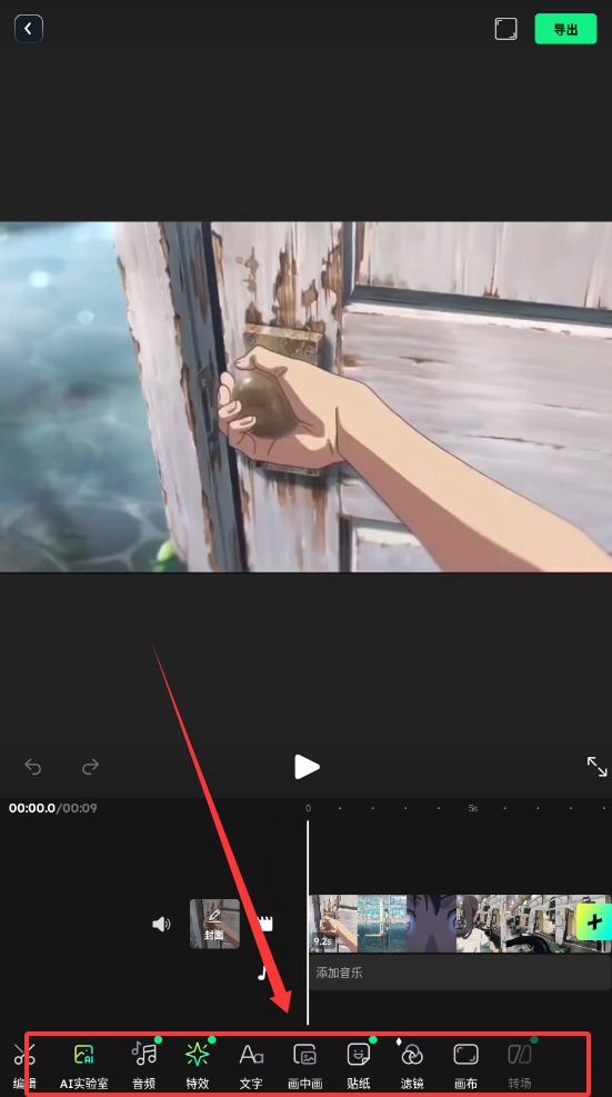 Vidma