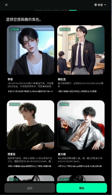 PULSE截图2