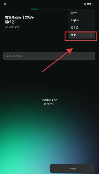 PULSE截图3