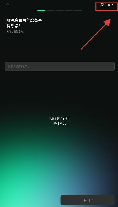 PULSE截图5