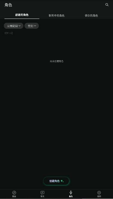 PULSE截图4