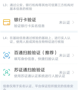 南通百通