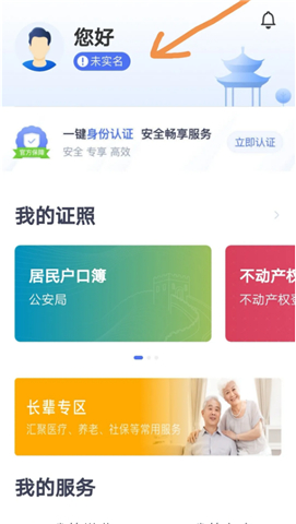 南通百通