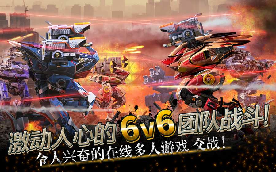 WarRobots截图3