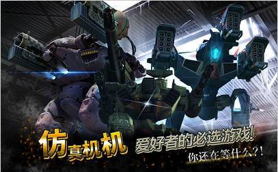 WarRobots