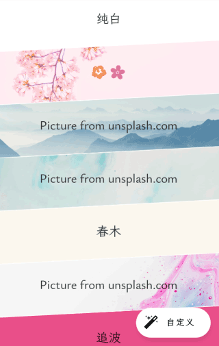 纯纯写作软件
