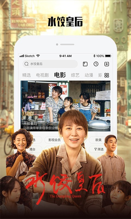 乐视截图1