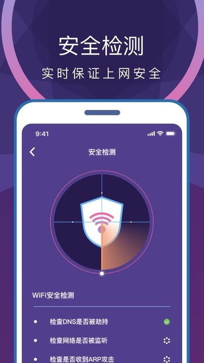 专业省电清理截图3