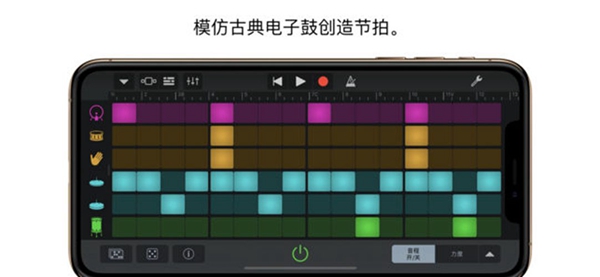 库乐队安卓版app截图2