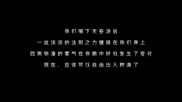 长生天机降世