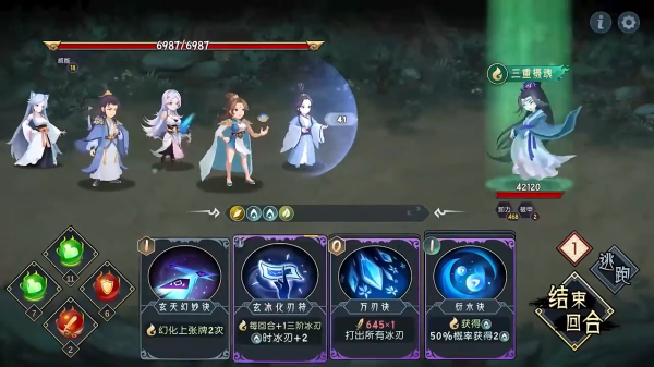 长生天机降世