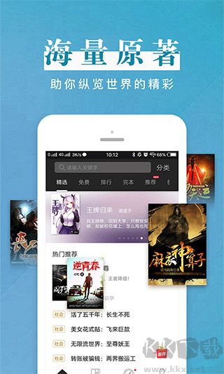 黑岩阅读截图3