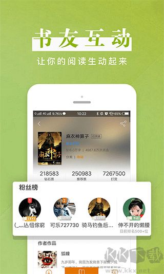 黑岩阅读截图2