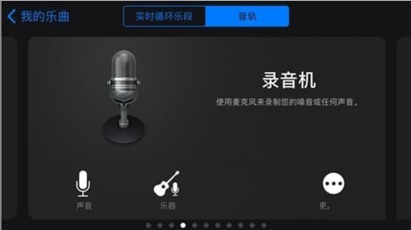 怎么设置铃声截图4