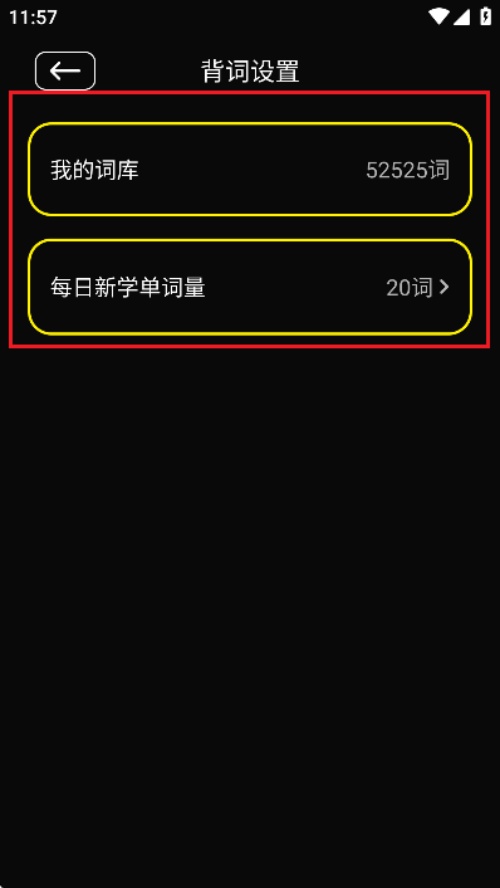 7732翻译盒