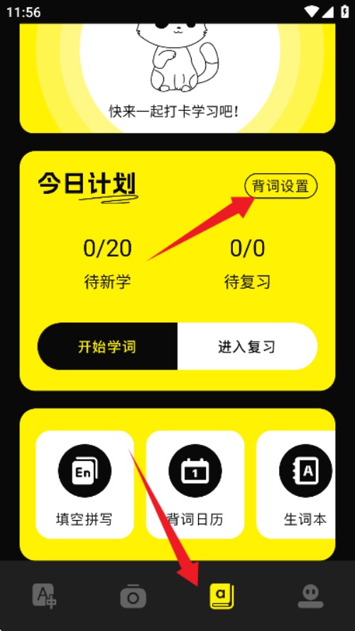 7732翻译盒
