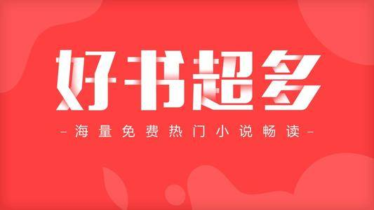 黑岩阅读