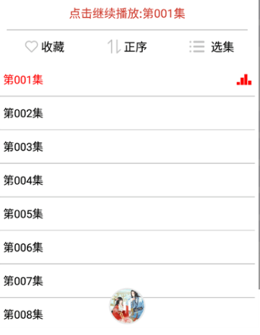 老白故事听书