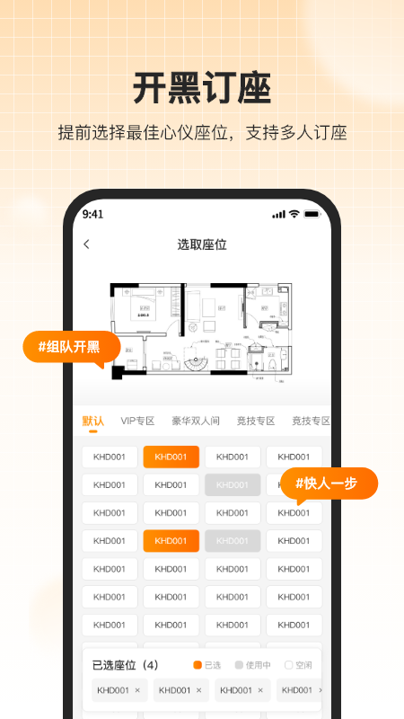 去上网app截图2