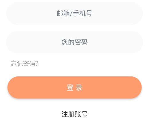 酷笔漫画官方版
