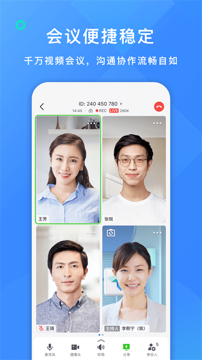 飞书截图4