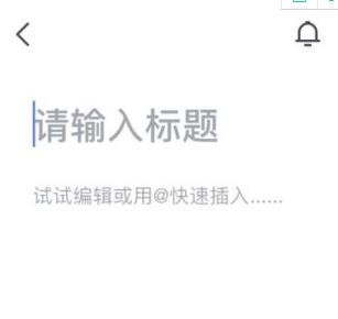 飞书
