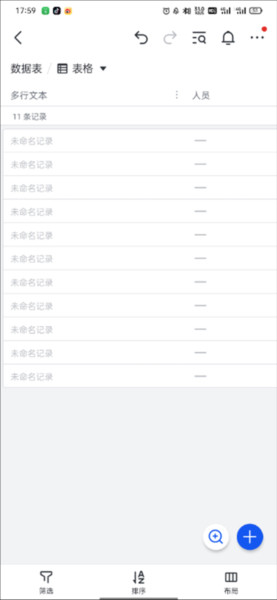 飞书