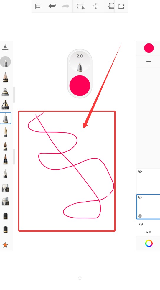 Sketchbook截图5