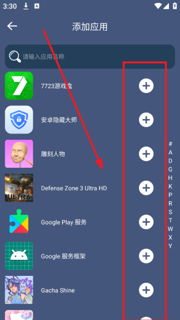 分身空间