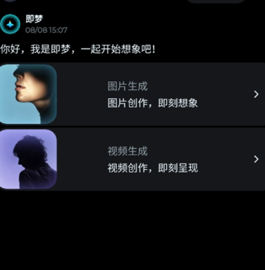 即梦ai智能画布