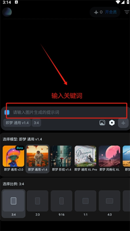 即梦ai智能画布