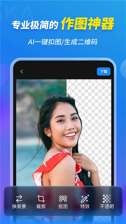 maka设计截图4